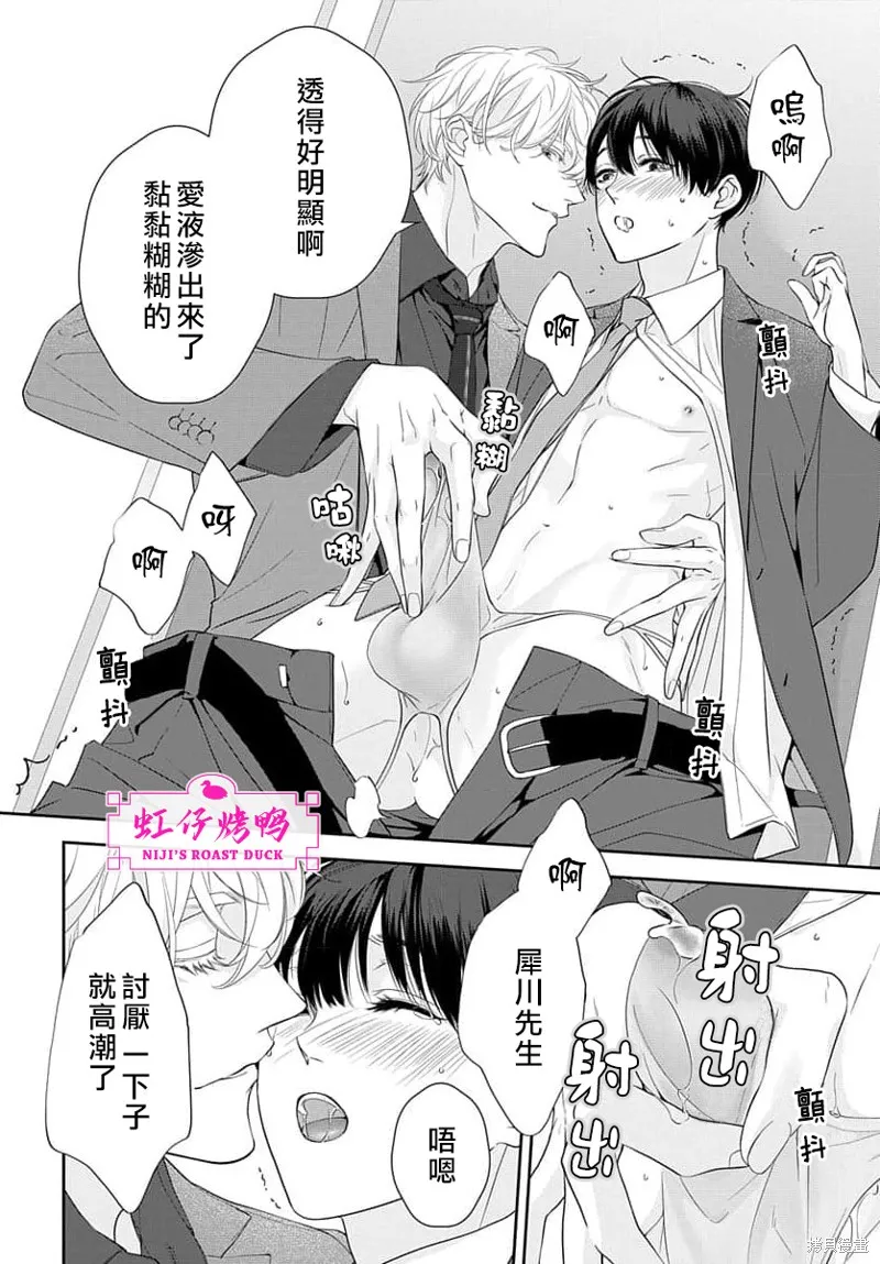 第54页
