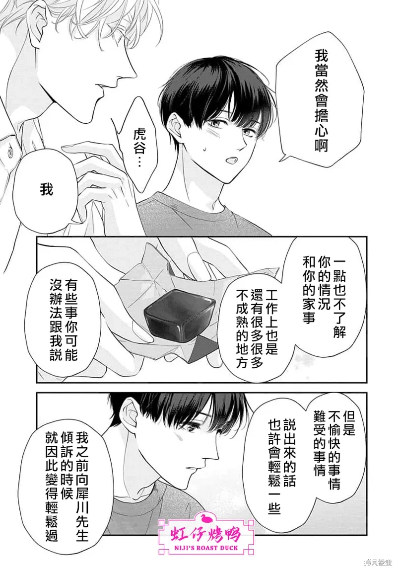 第69页