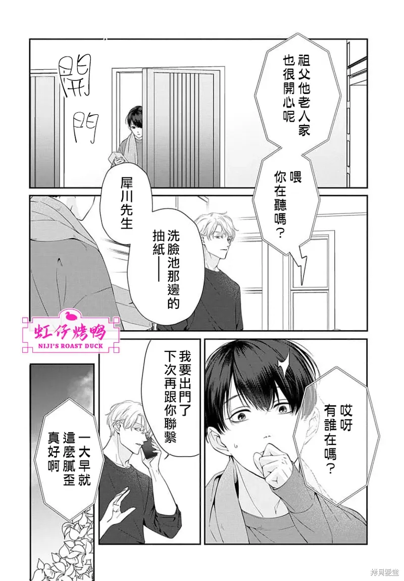 第60页