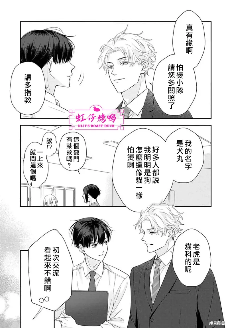 第87页