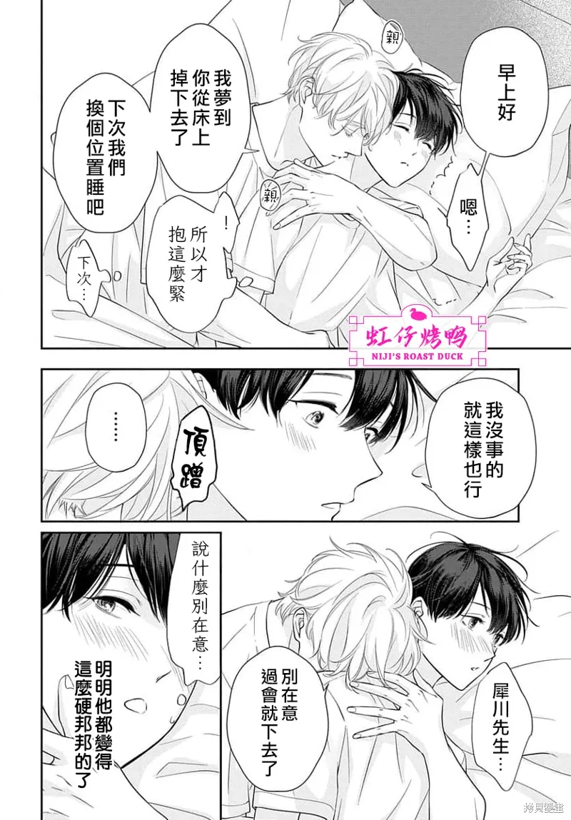 第90页