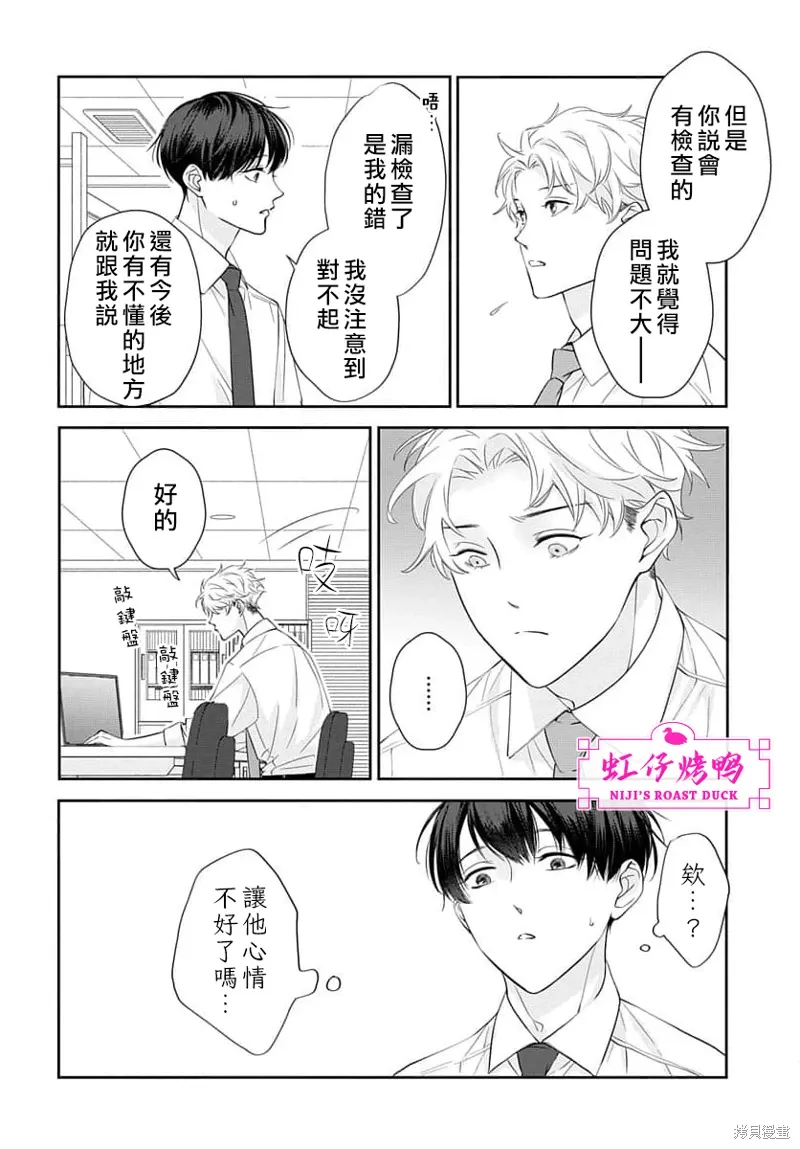 第108页