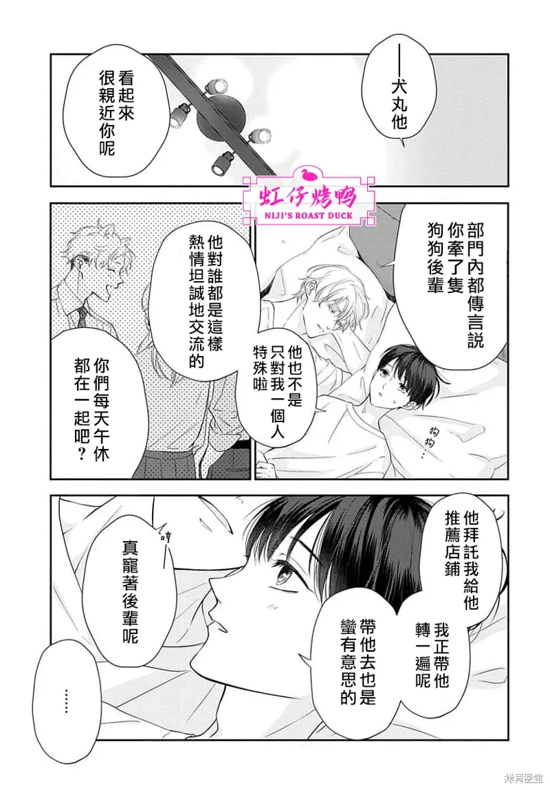 第63页