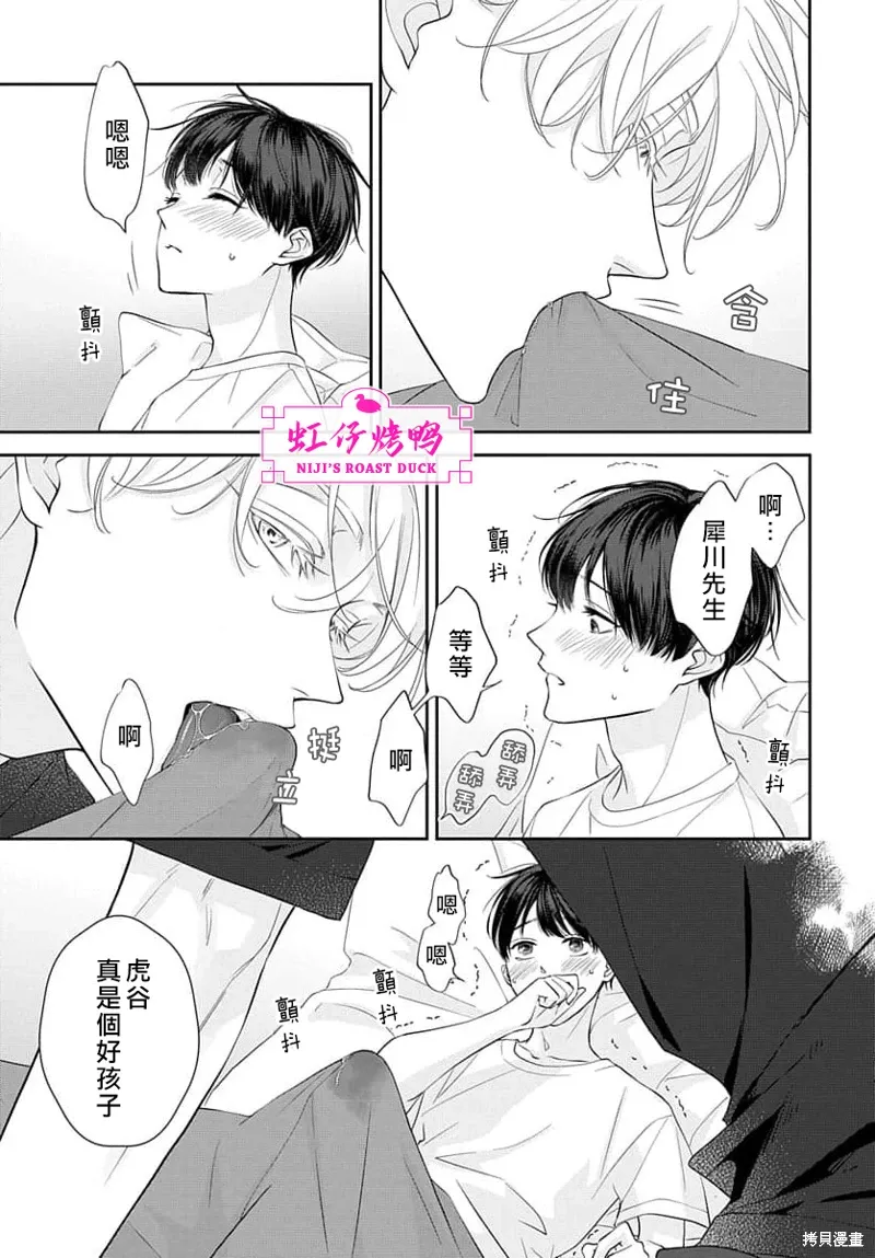 第81页