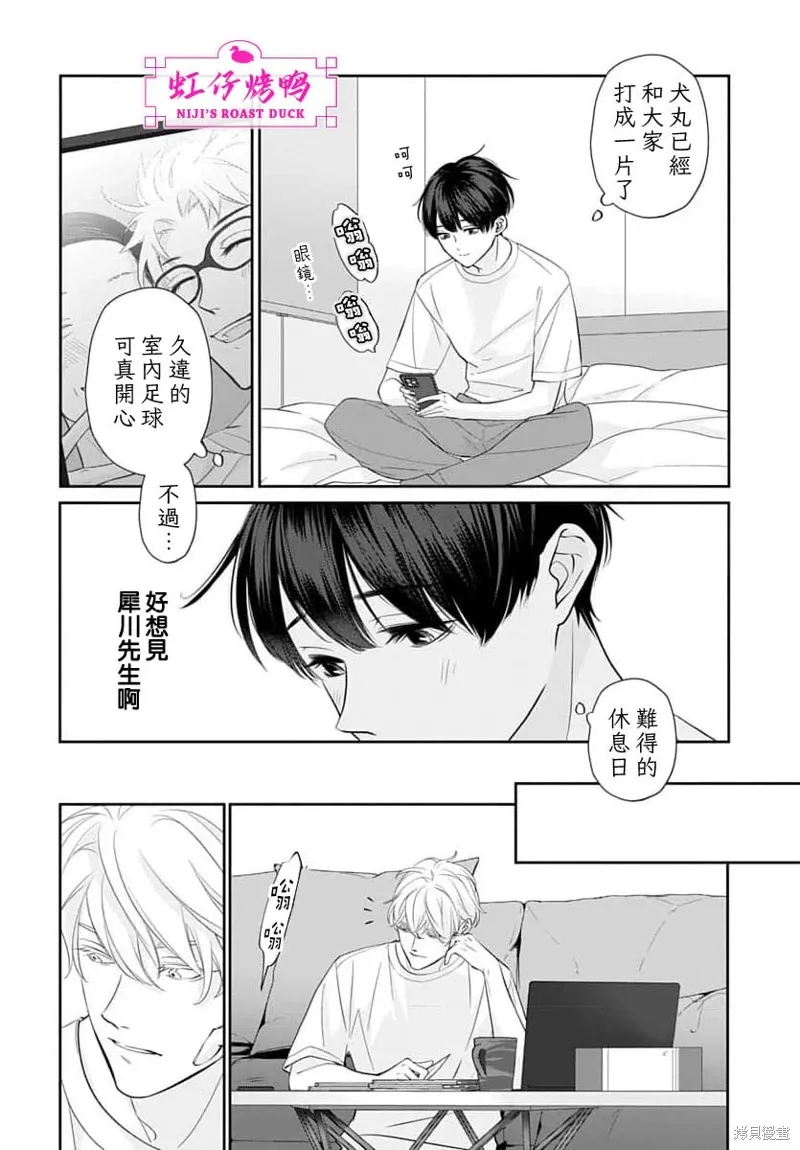 第87页