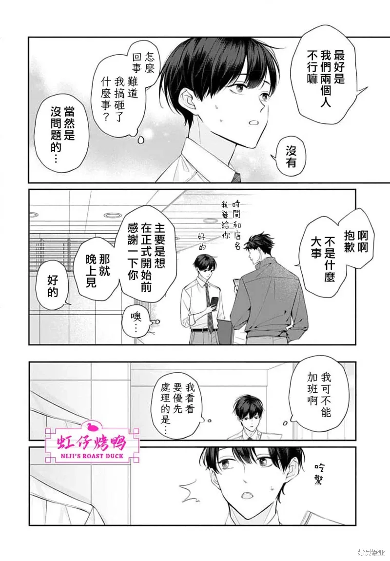 第84页
