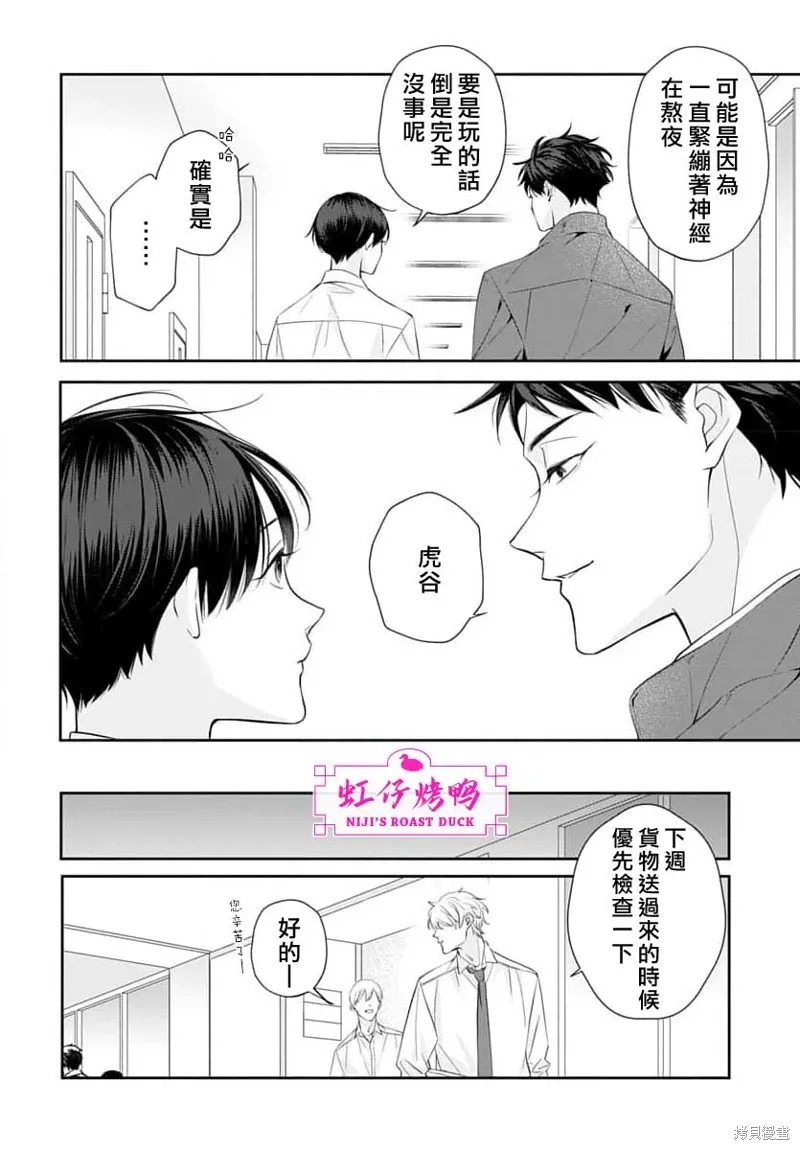 第78页