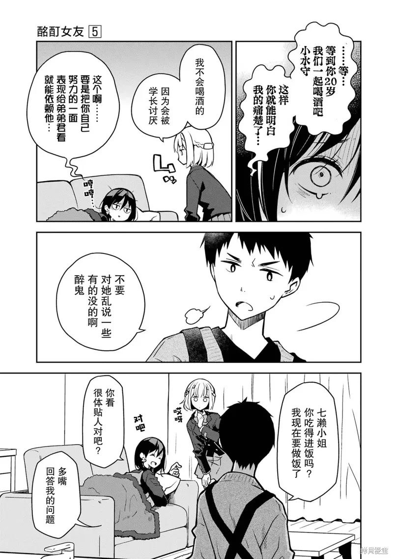 第66页