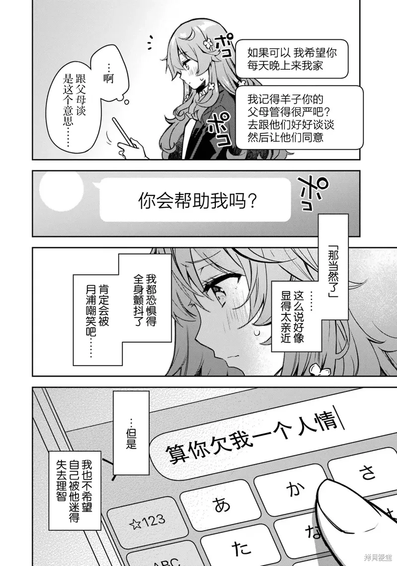 第69页