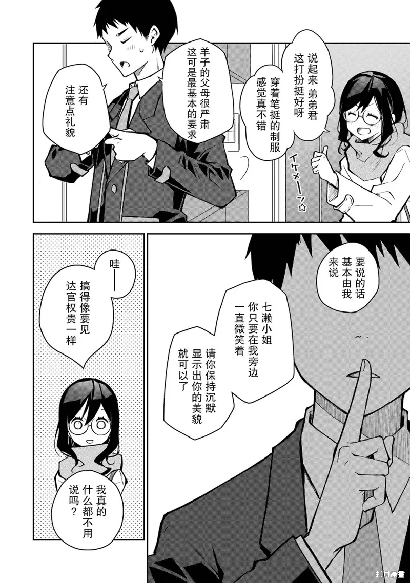 第54页