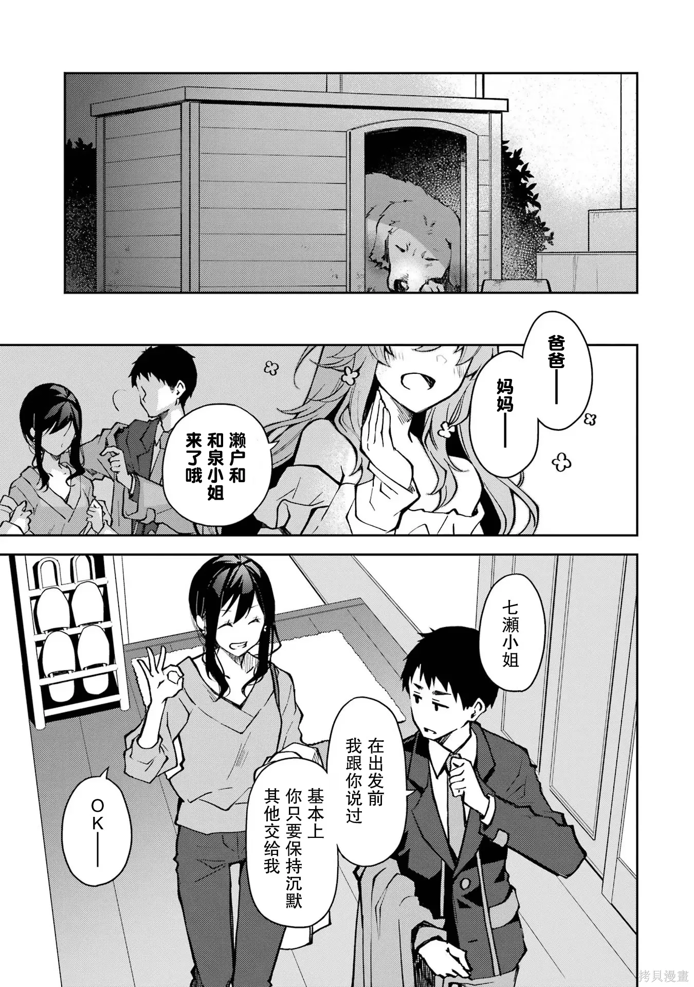 第54页