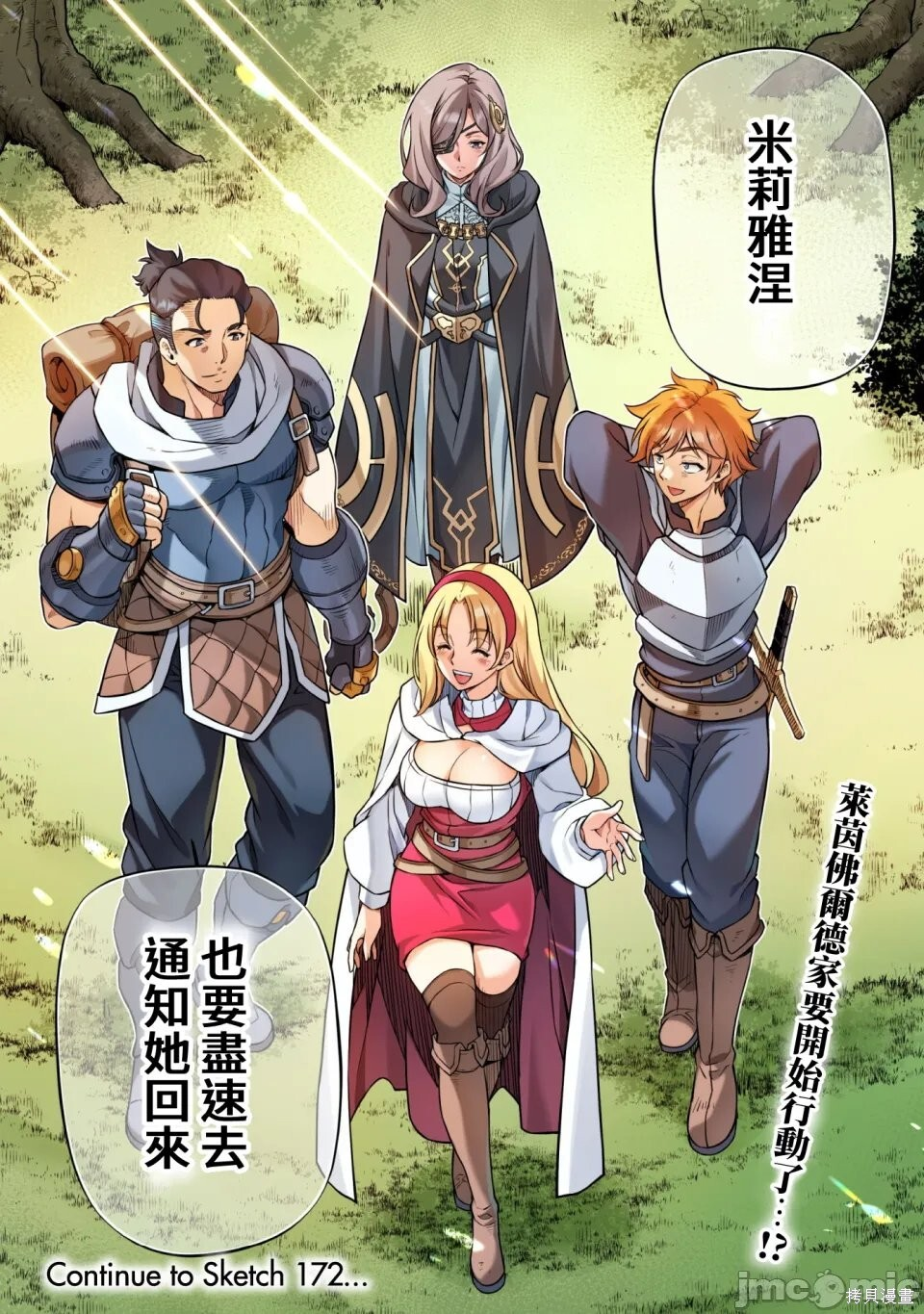 第45页