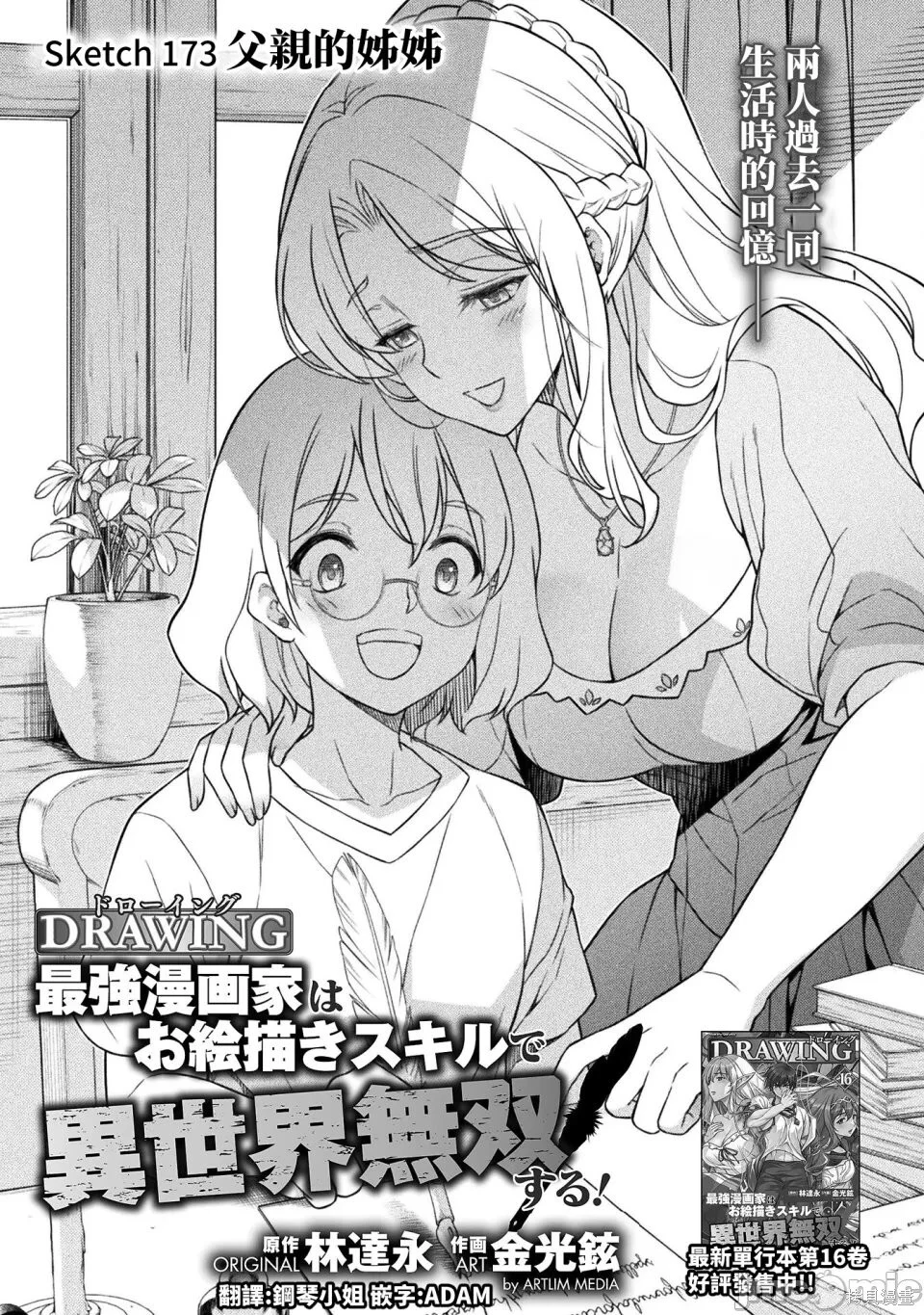 第0页