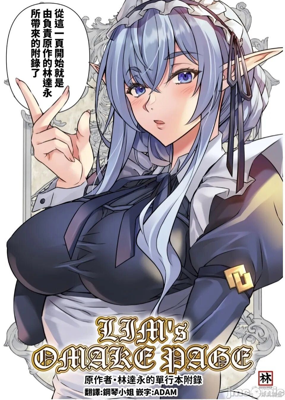 第0页
