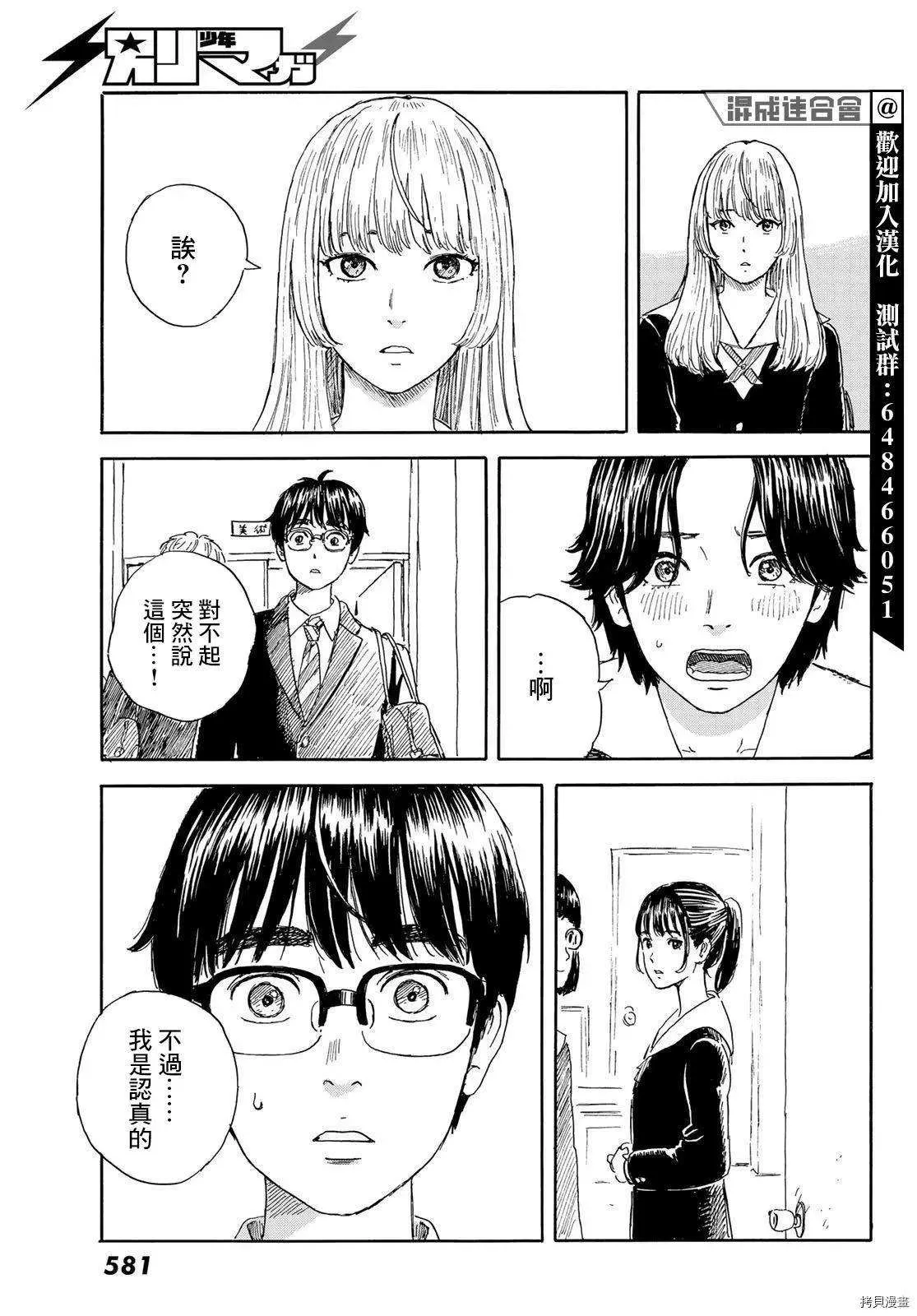 第87页