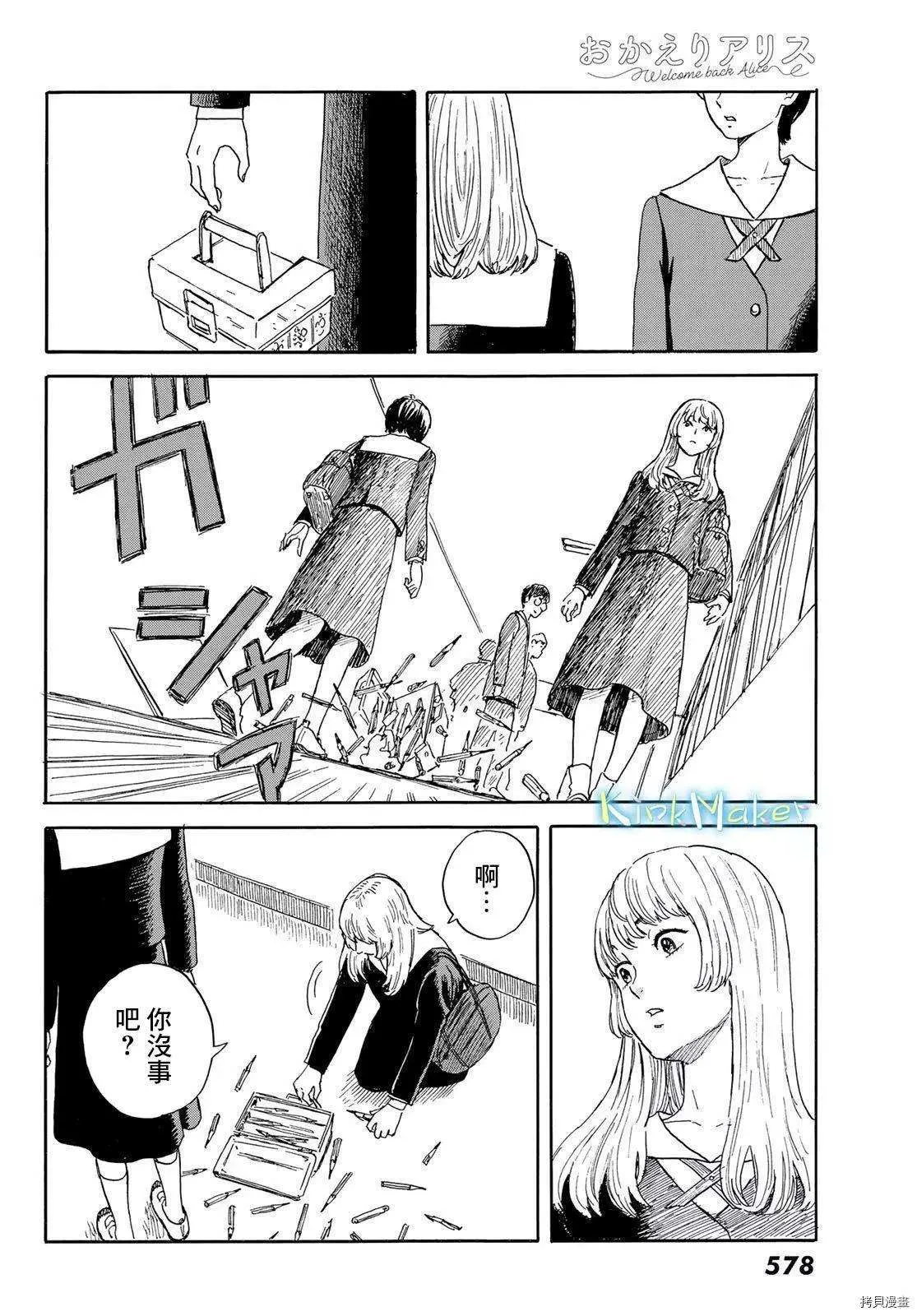 第78页