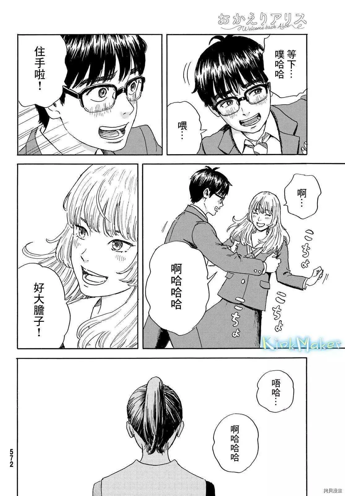 第60页