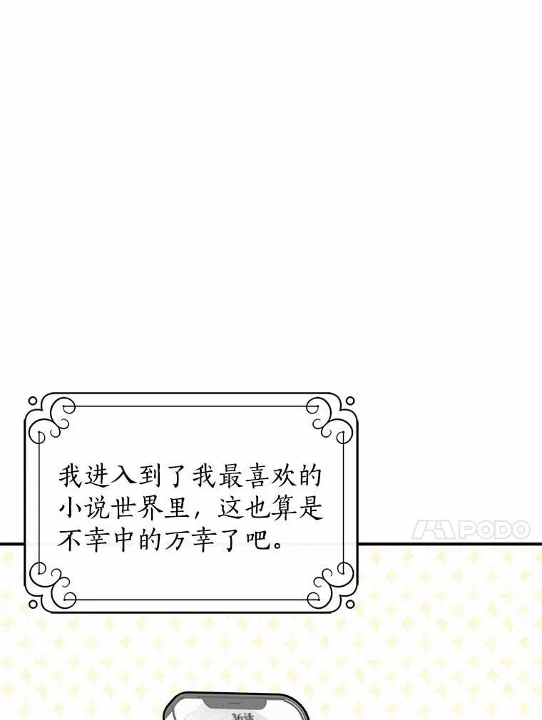 第258页