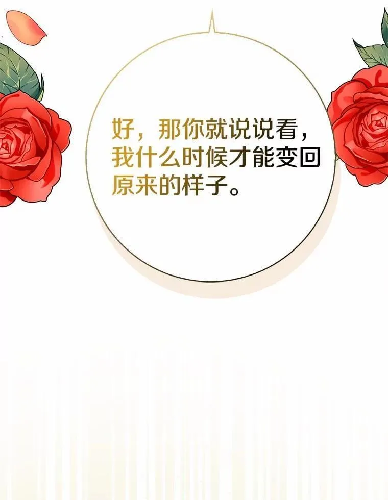 第381页
