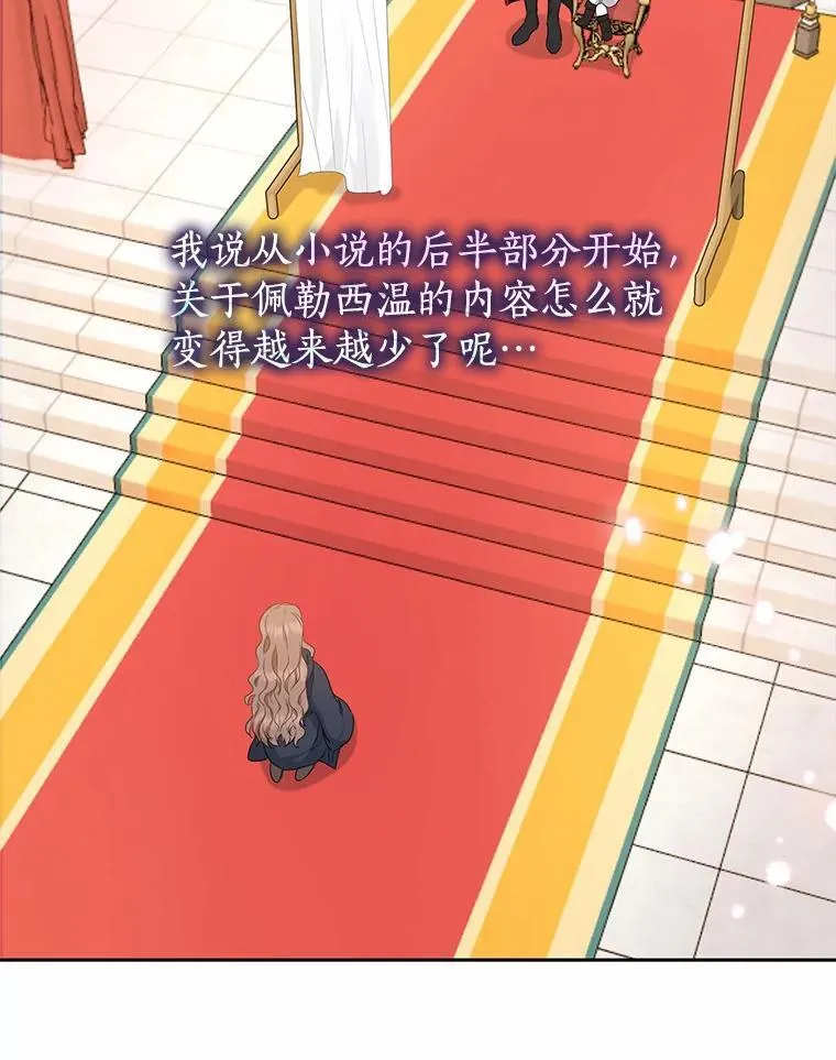 第393页