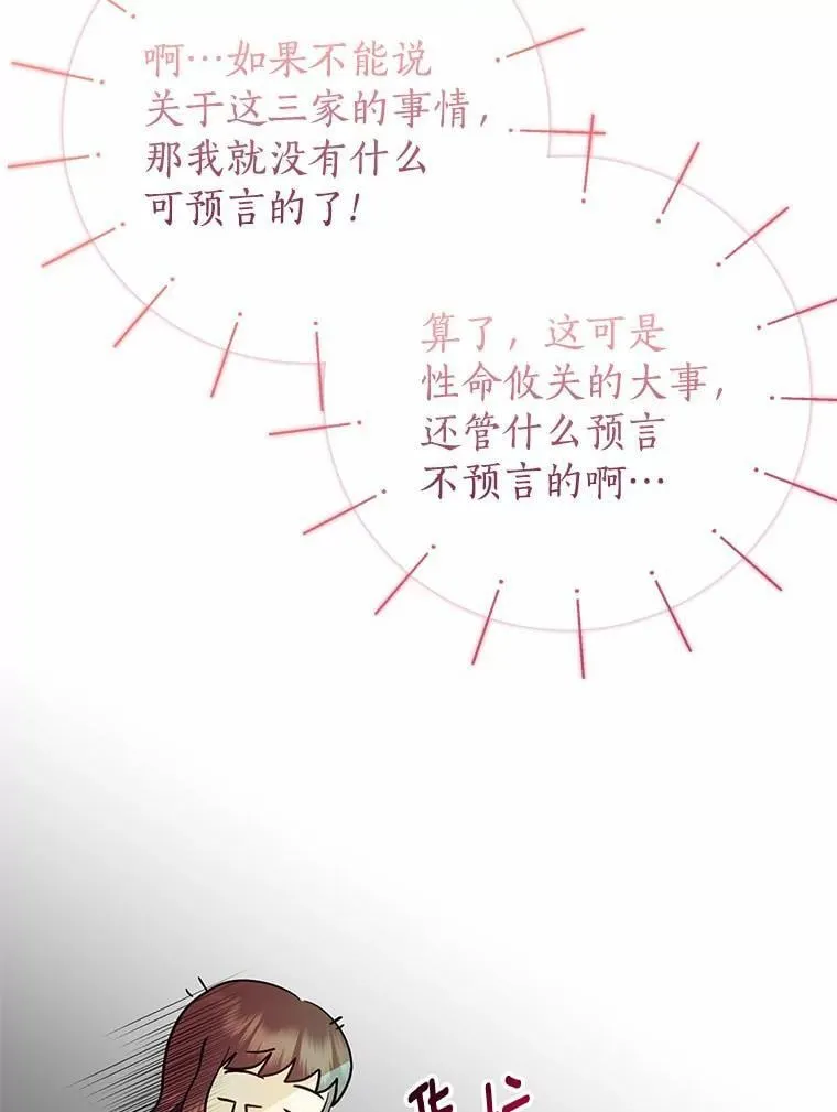第330页