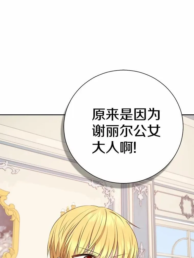 第285页