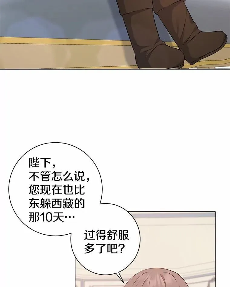 第267页