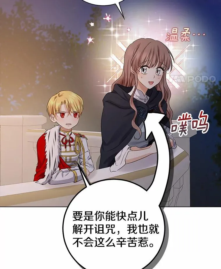 第297页