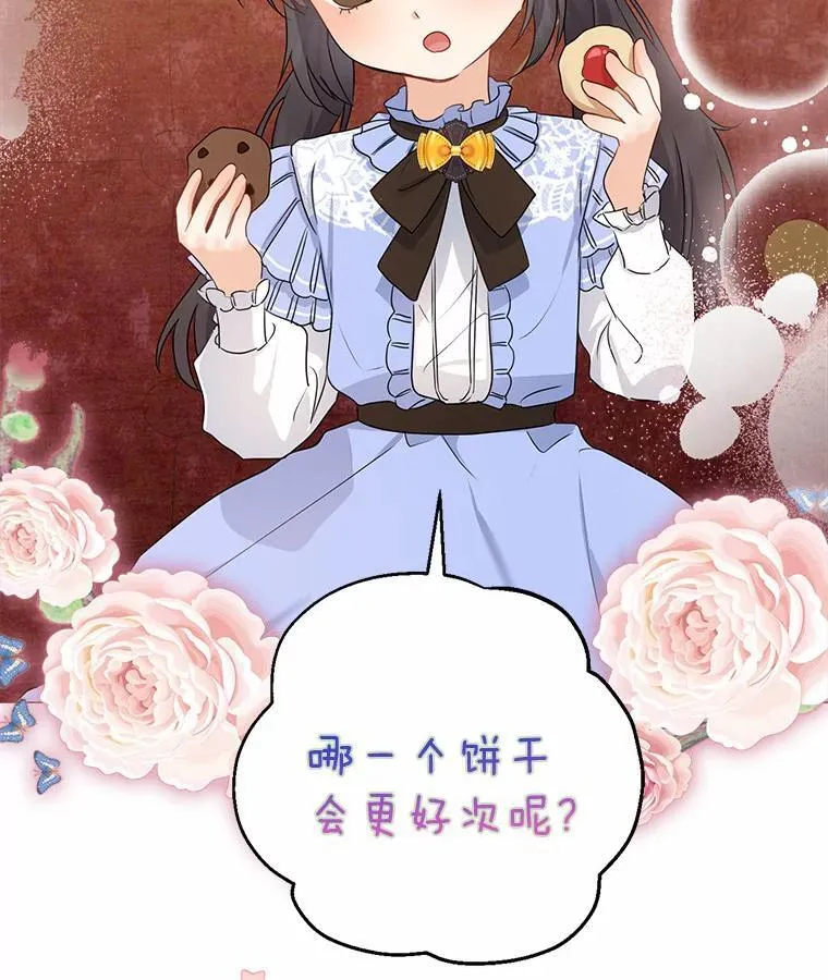 第255页