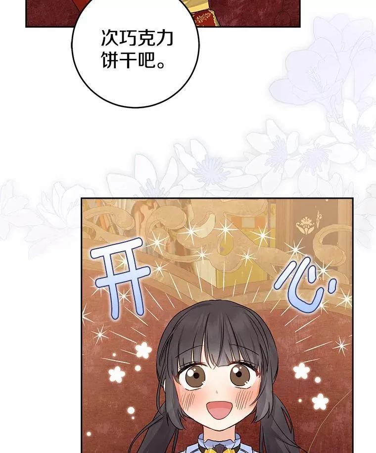 第285页