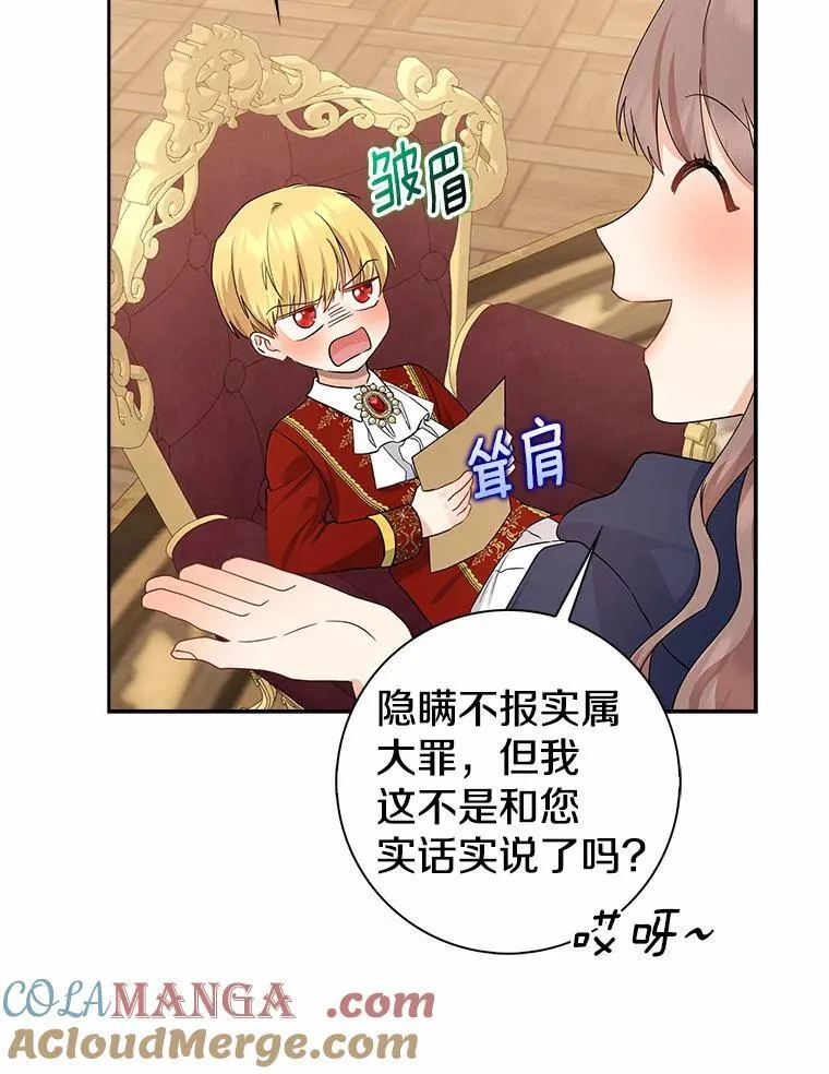 第360页