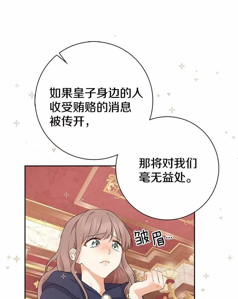 第438页
