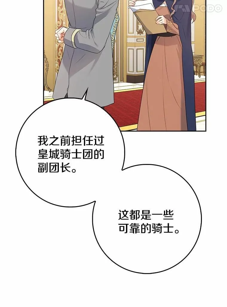 第255页