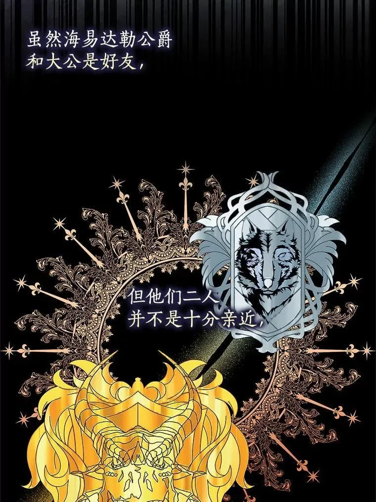 第261页