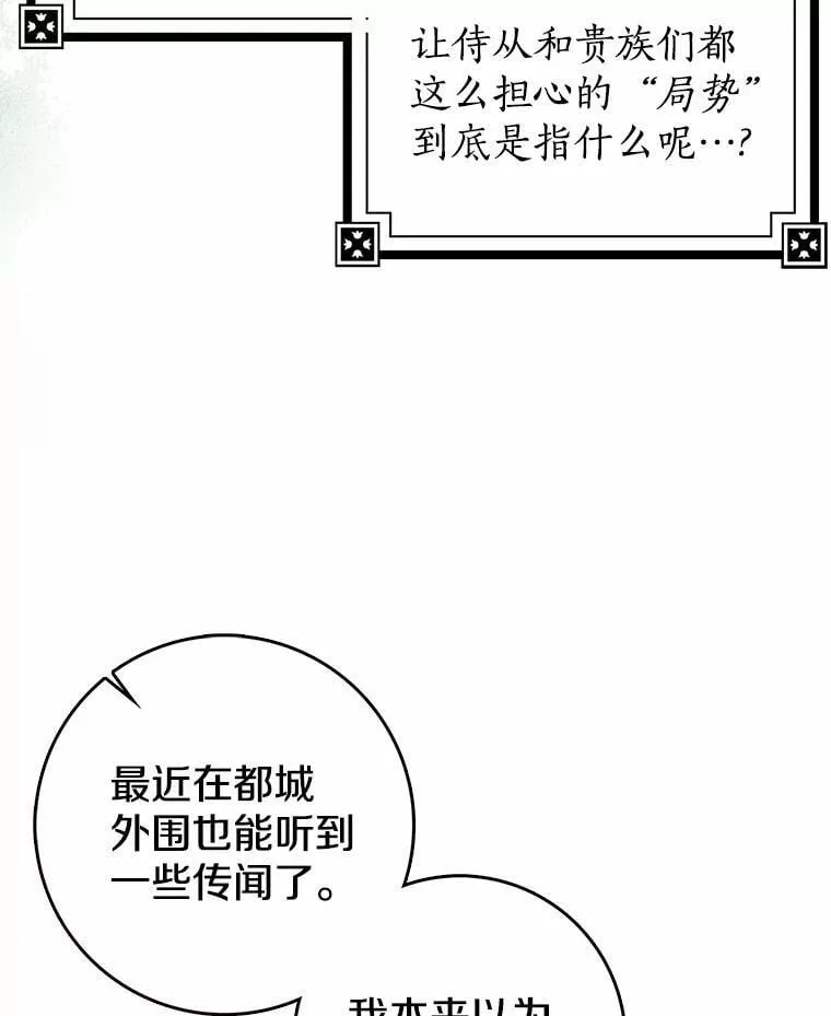 第282页