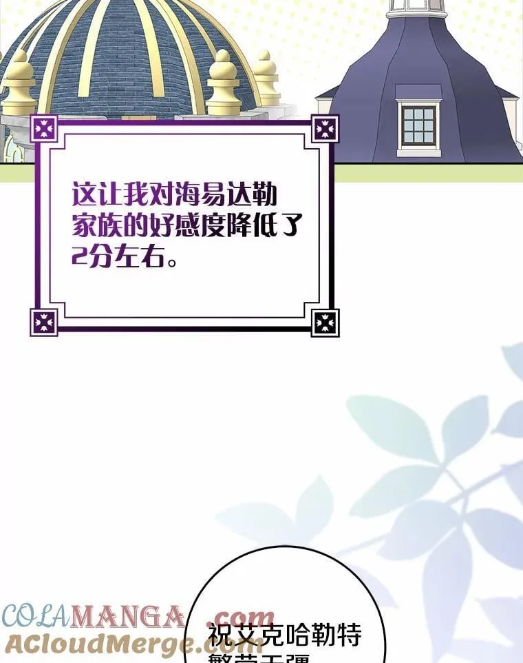 第360页