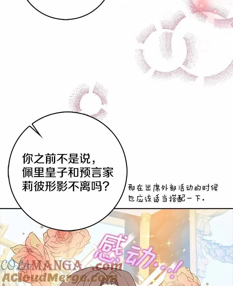 第336页