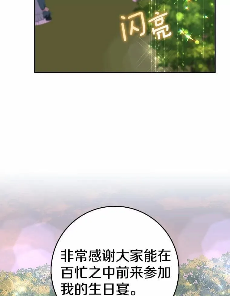 第390页