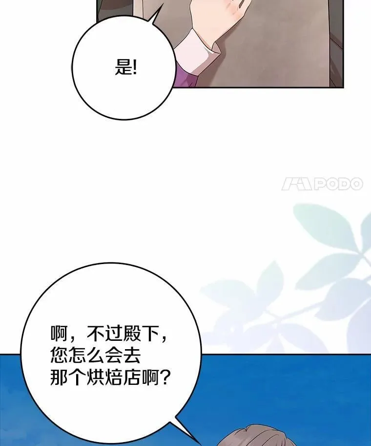 第261页