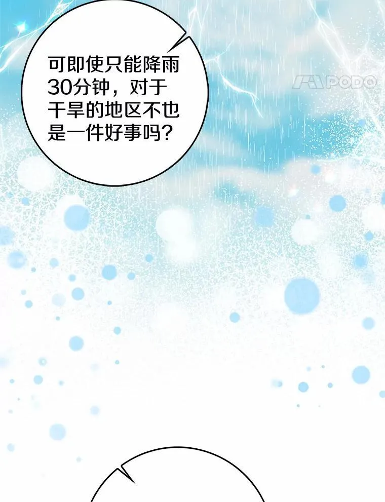 第249页