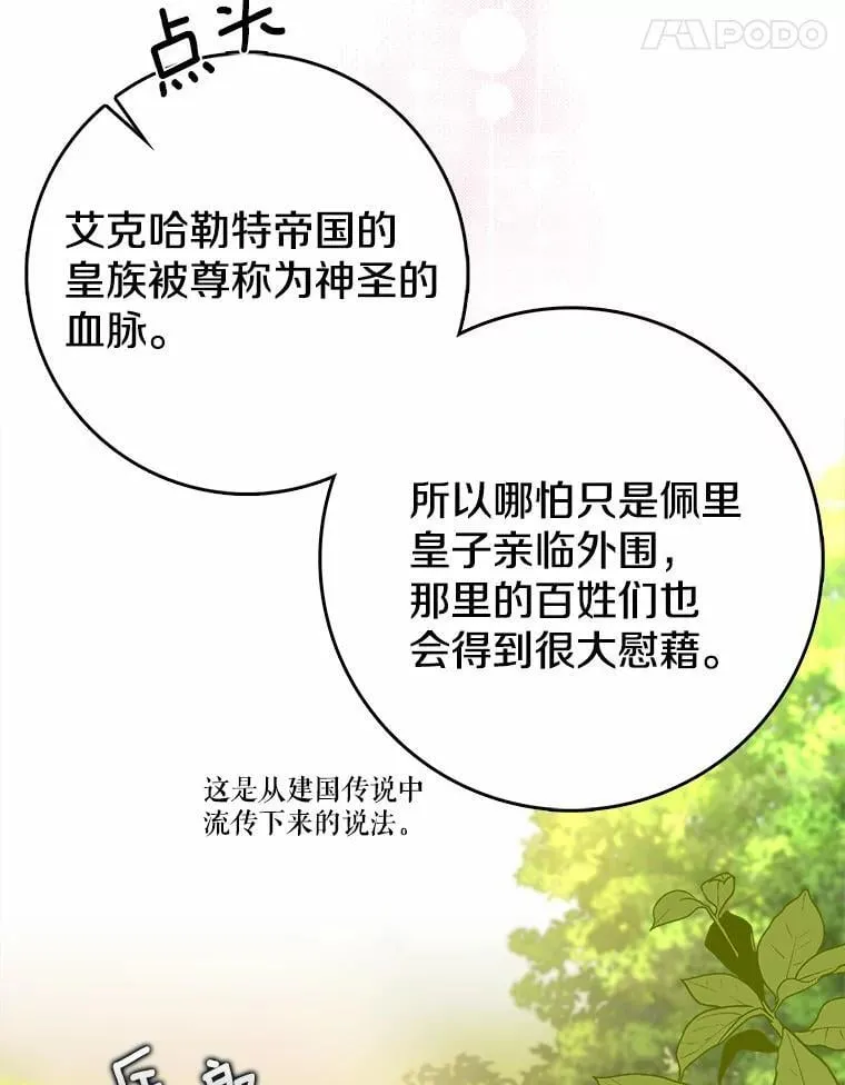 第351页