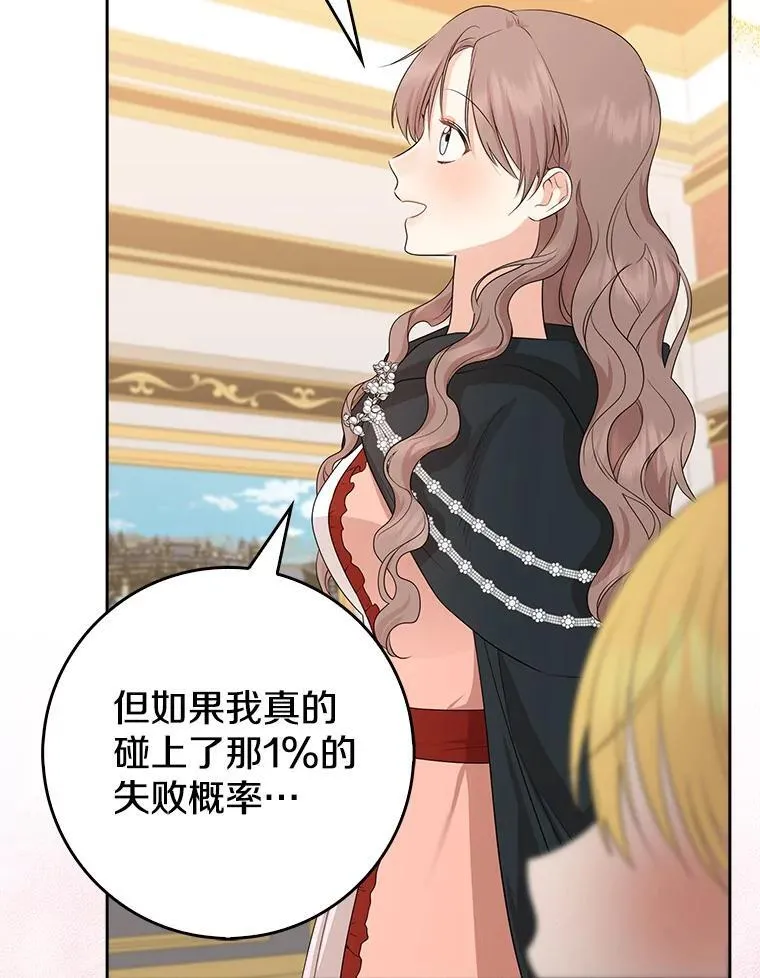 第303页