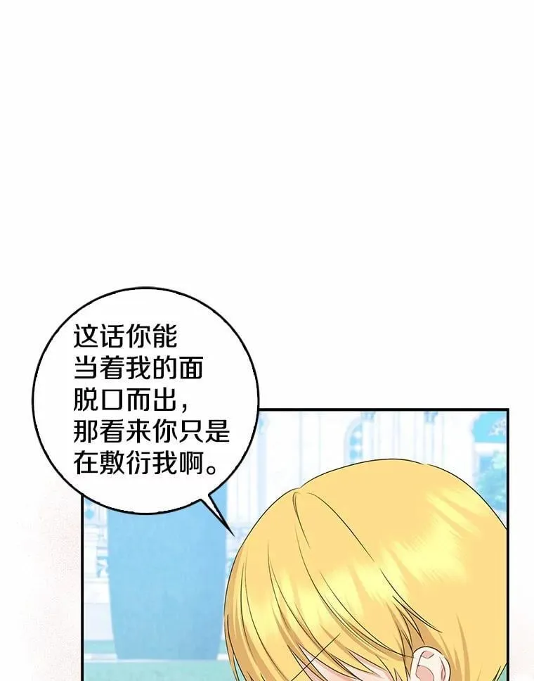 第270页