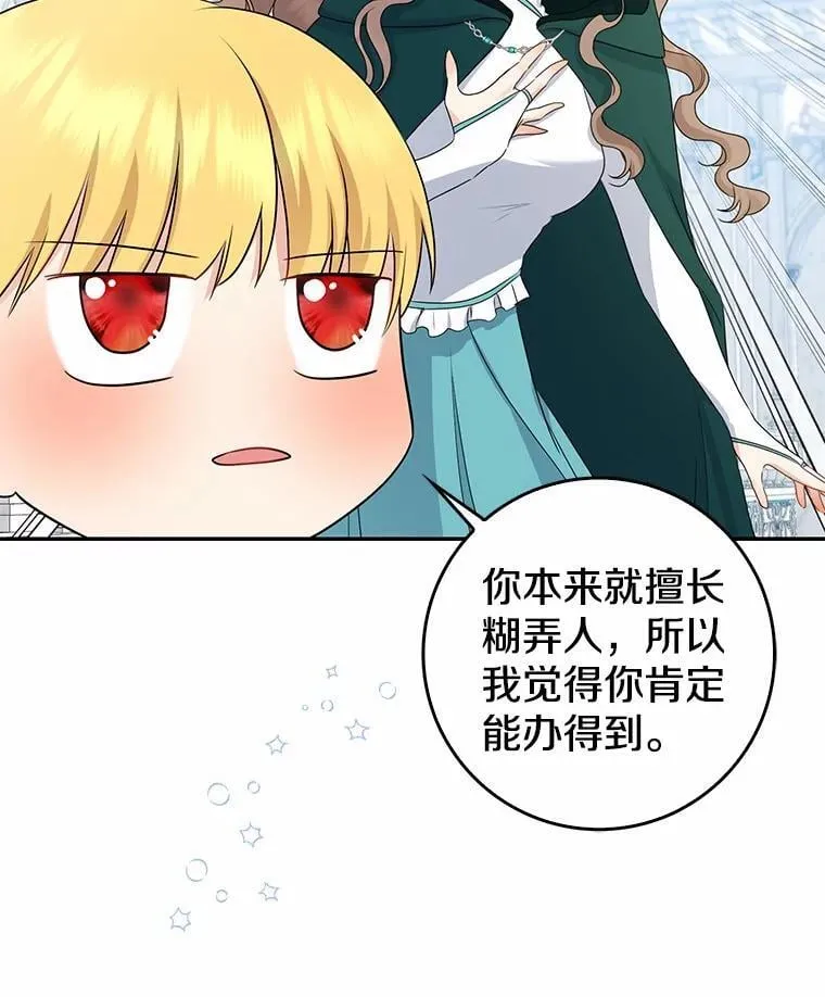 第213页