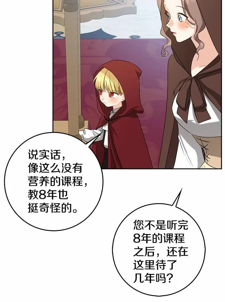 第183页
