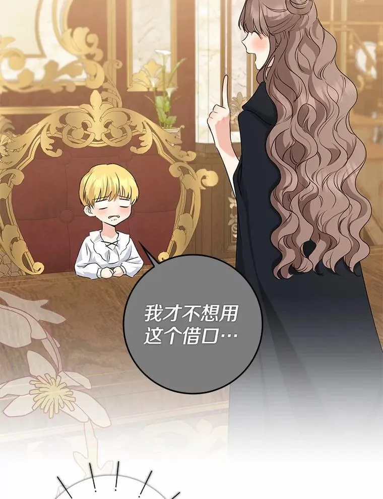 第282页