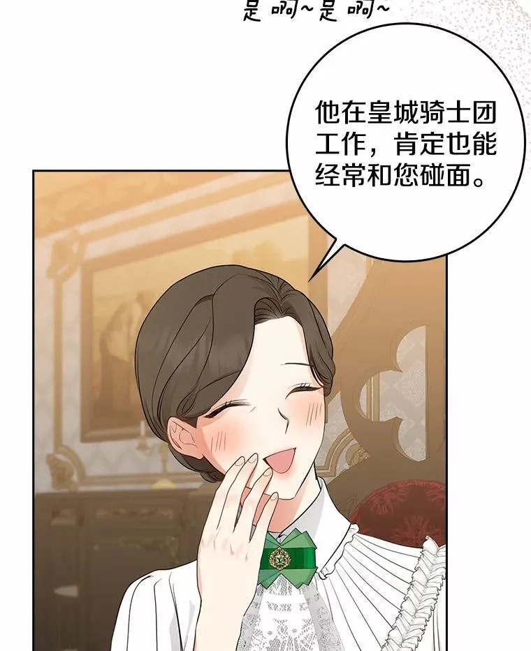 第258页