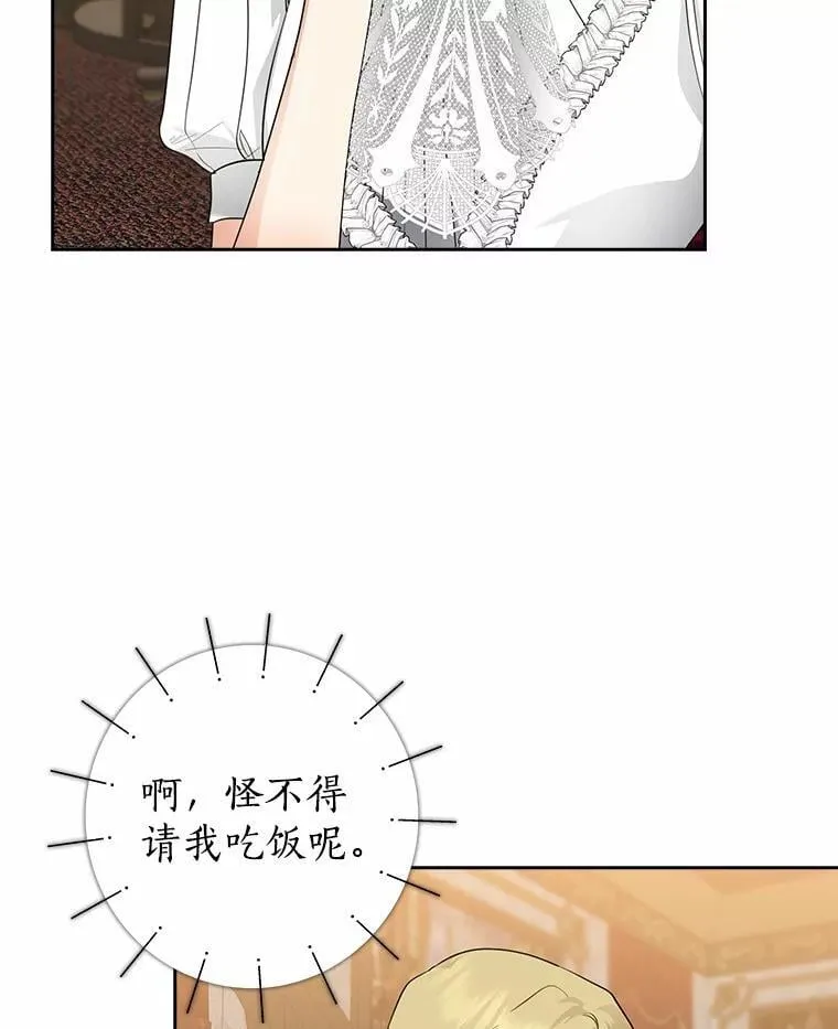 第261页