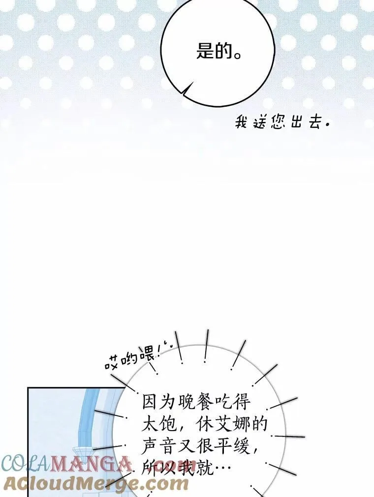 第360页