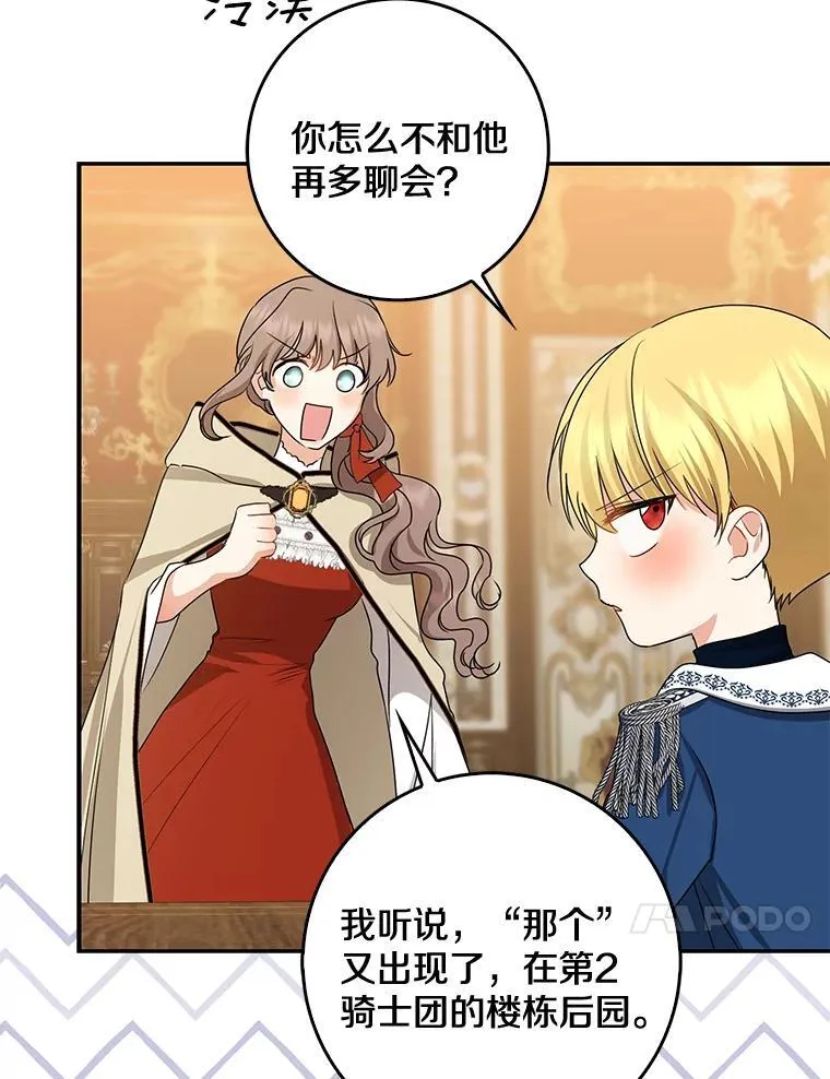 第285页